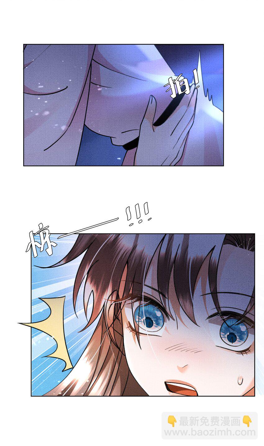 021 你想要逃走？-第23话