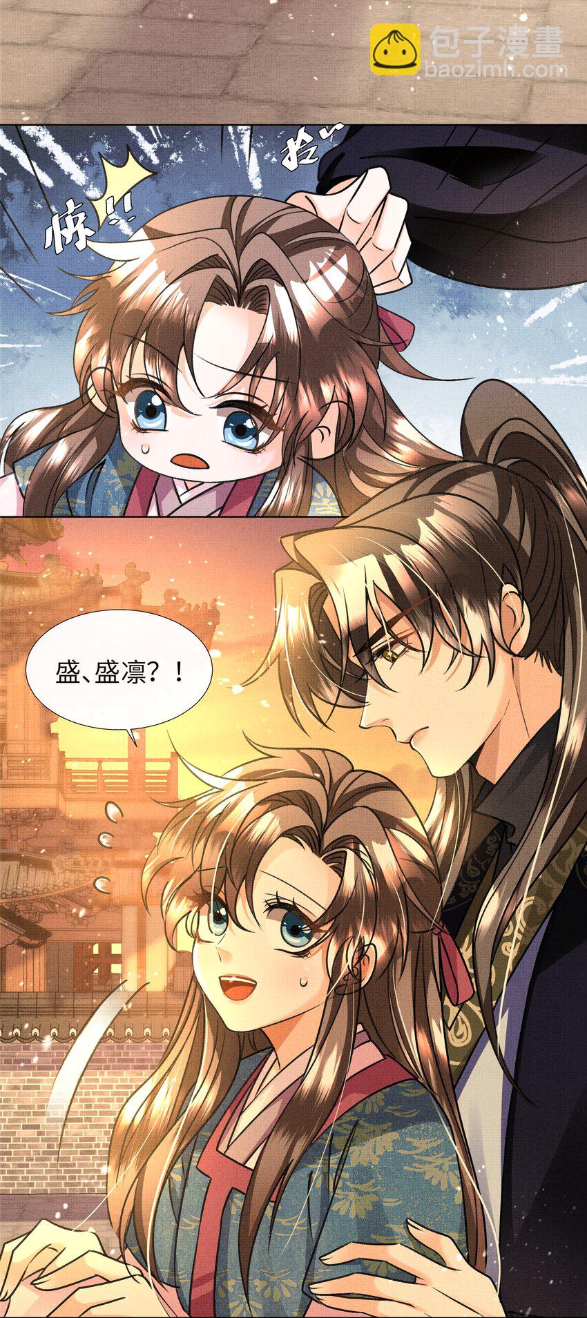 021 你想要逃走？-第23话