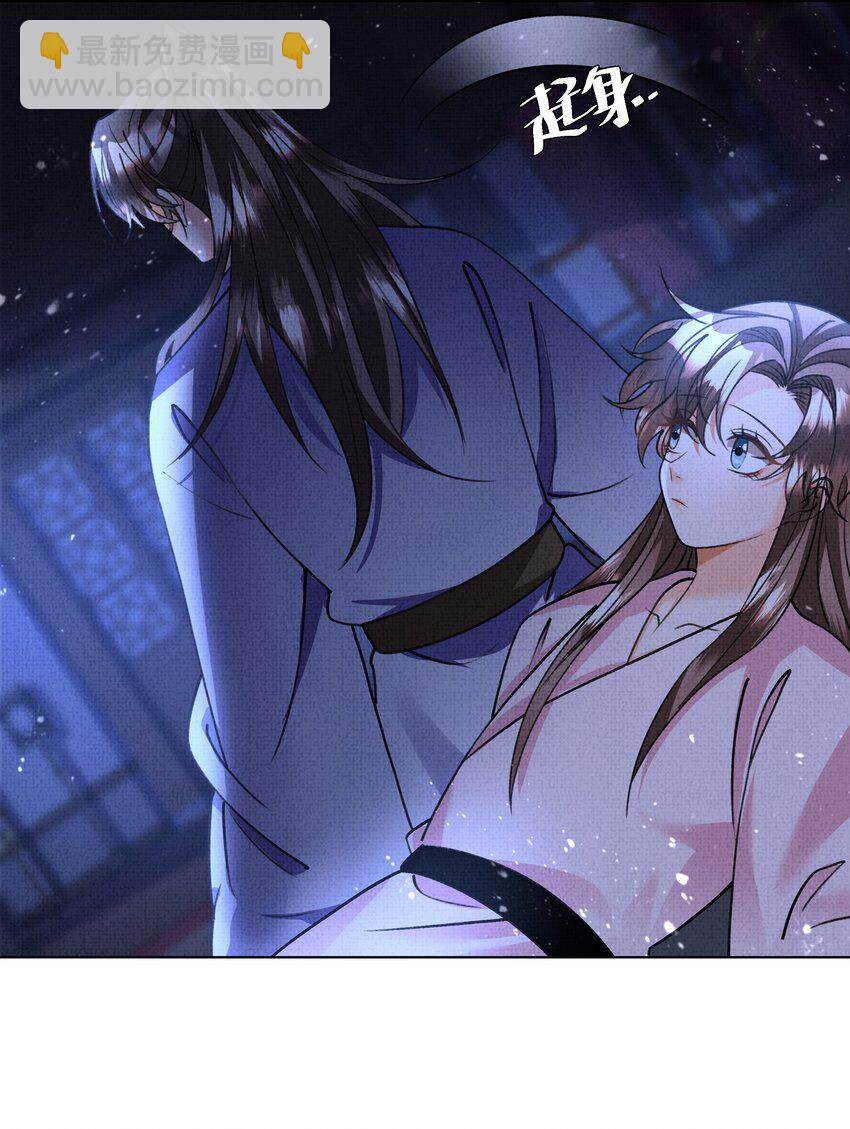 021 你想要逃走？-第23话