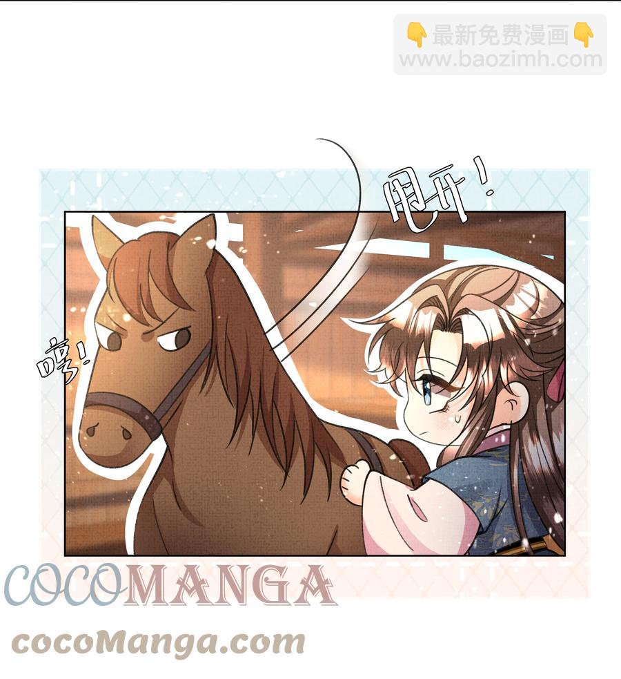 023 这盛凛就像个石头！-第25话