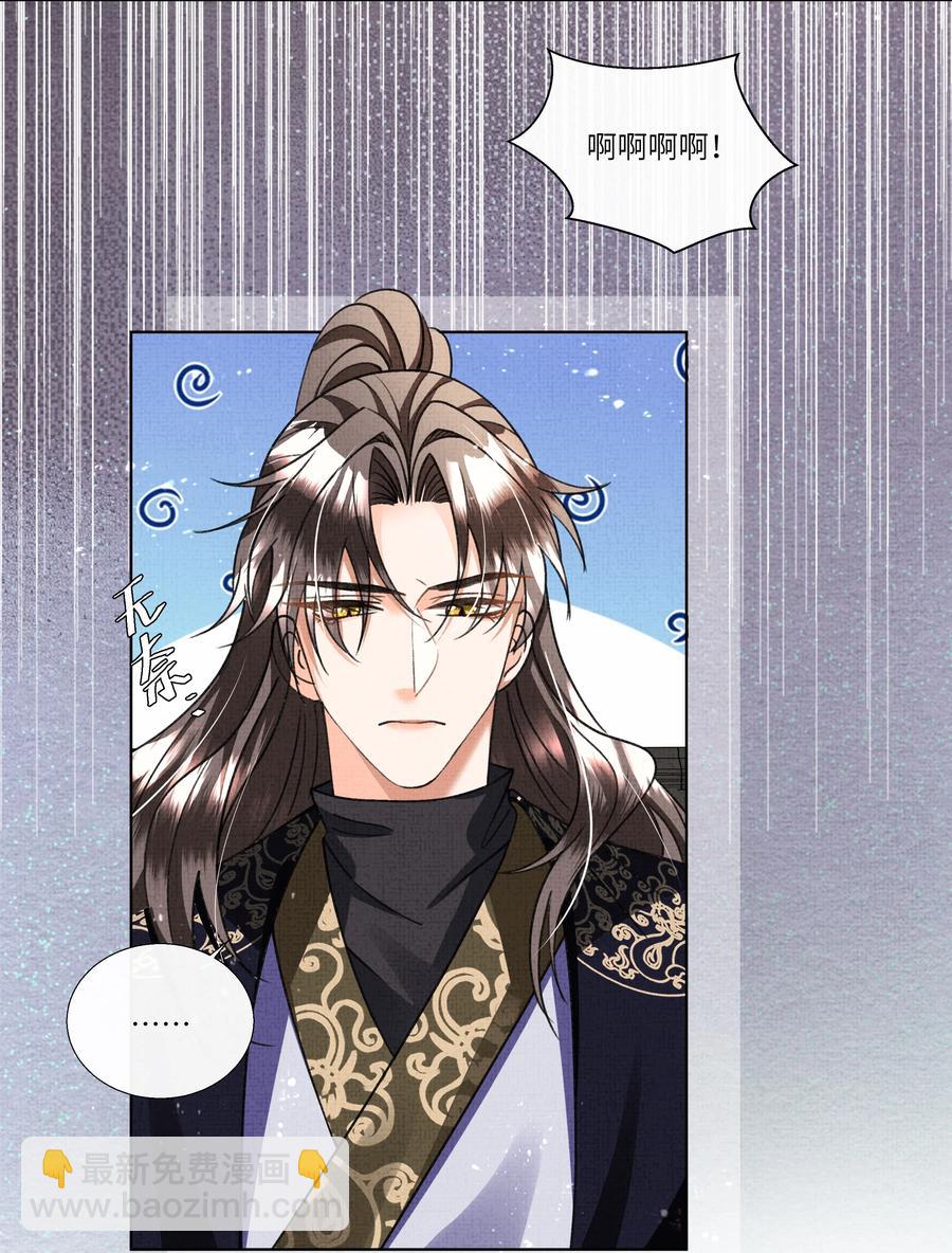 023 这盛凛就像个石头！-第25话