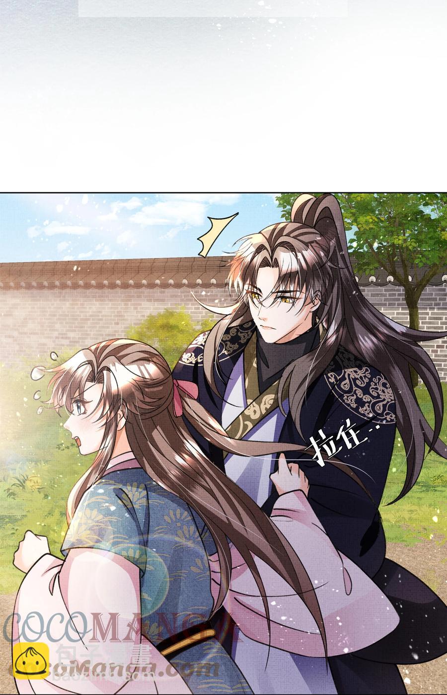 023 这盛凛就像个石头！-第25话