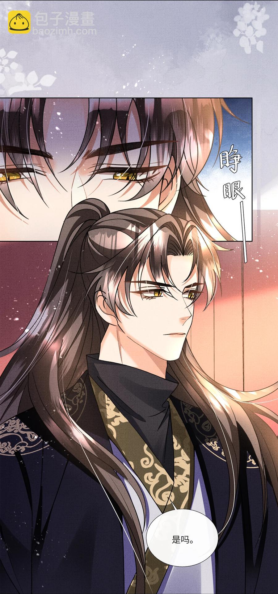 023 这盛凛就像个石头！-第25话