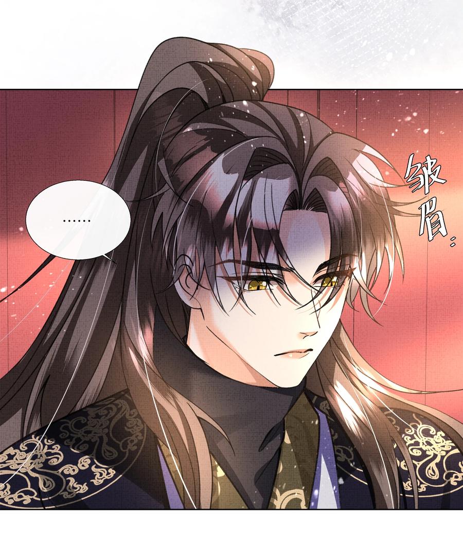 023 这盛凛就像个石头！-第25话