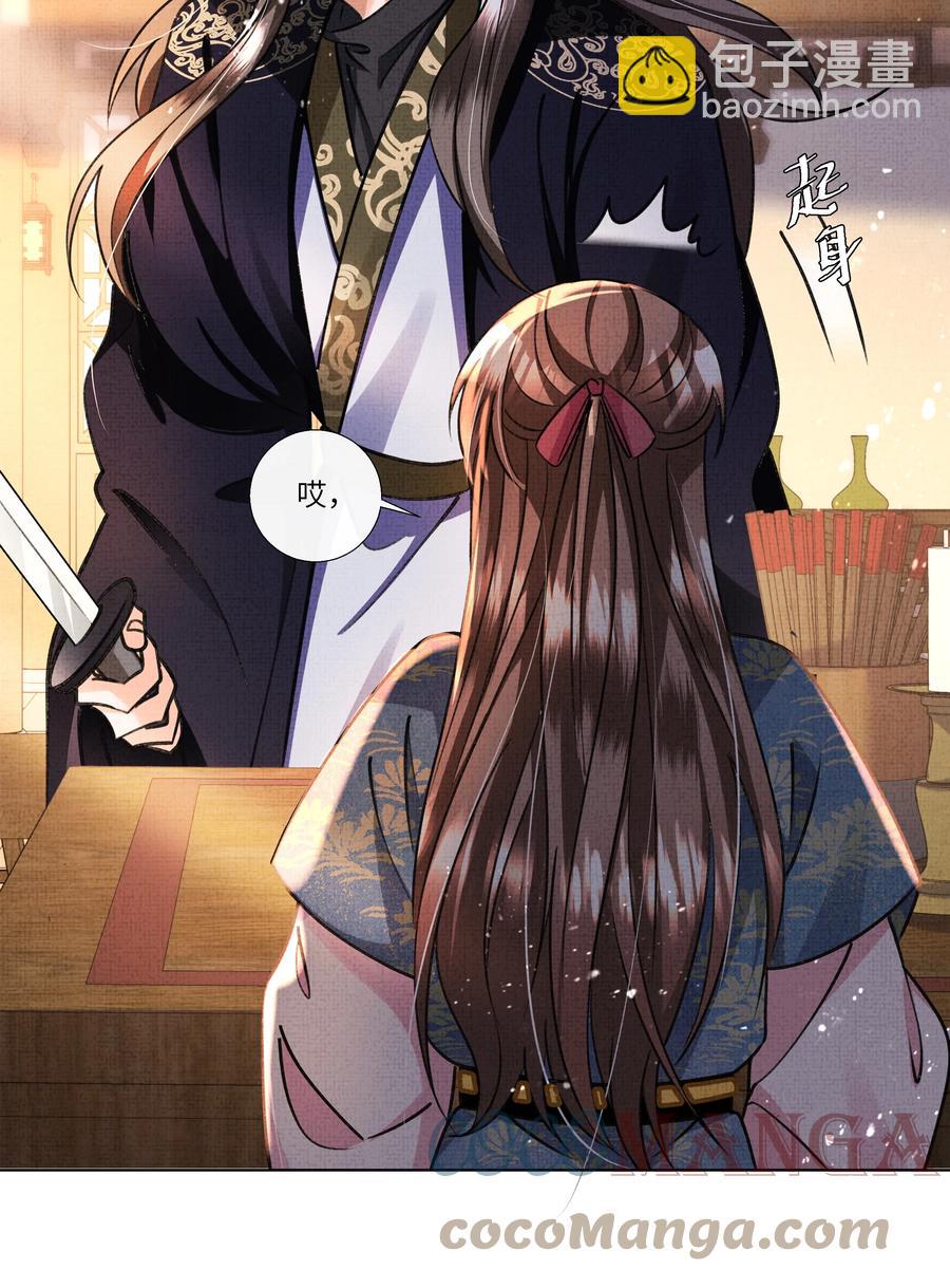 023 这盛凛就像个石头！-第25话