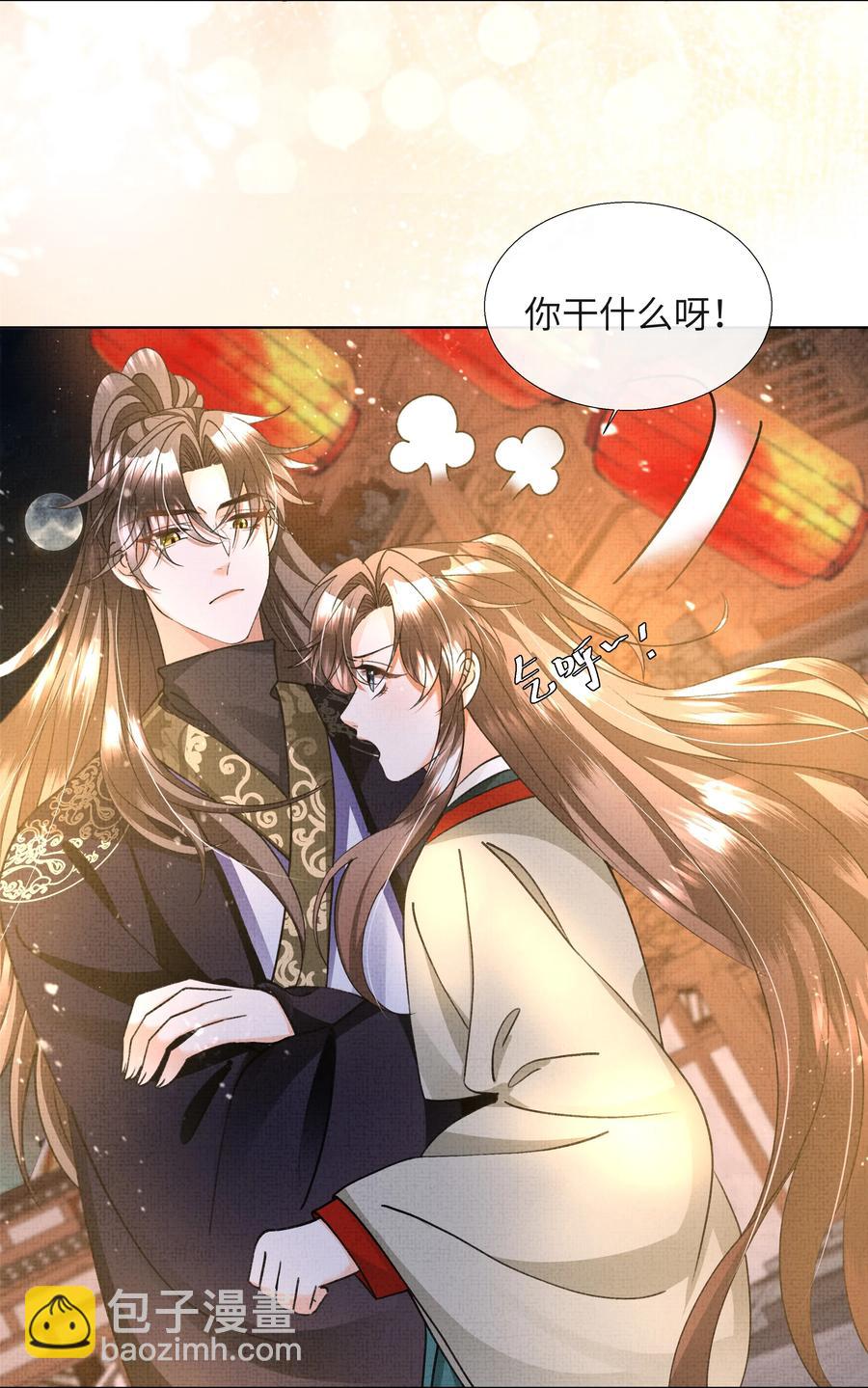 025 盛大侠，抱~-第27话