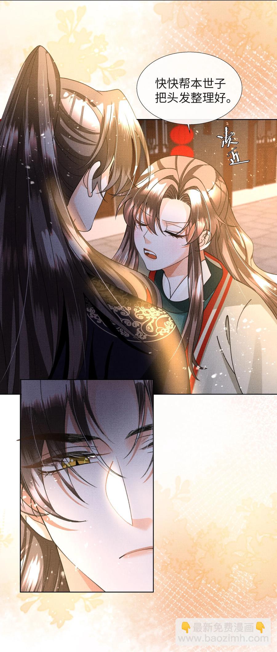 025 盛大侠，抱~-第27话