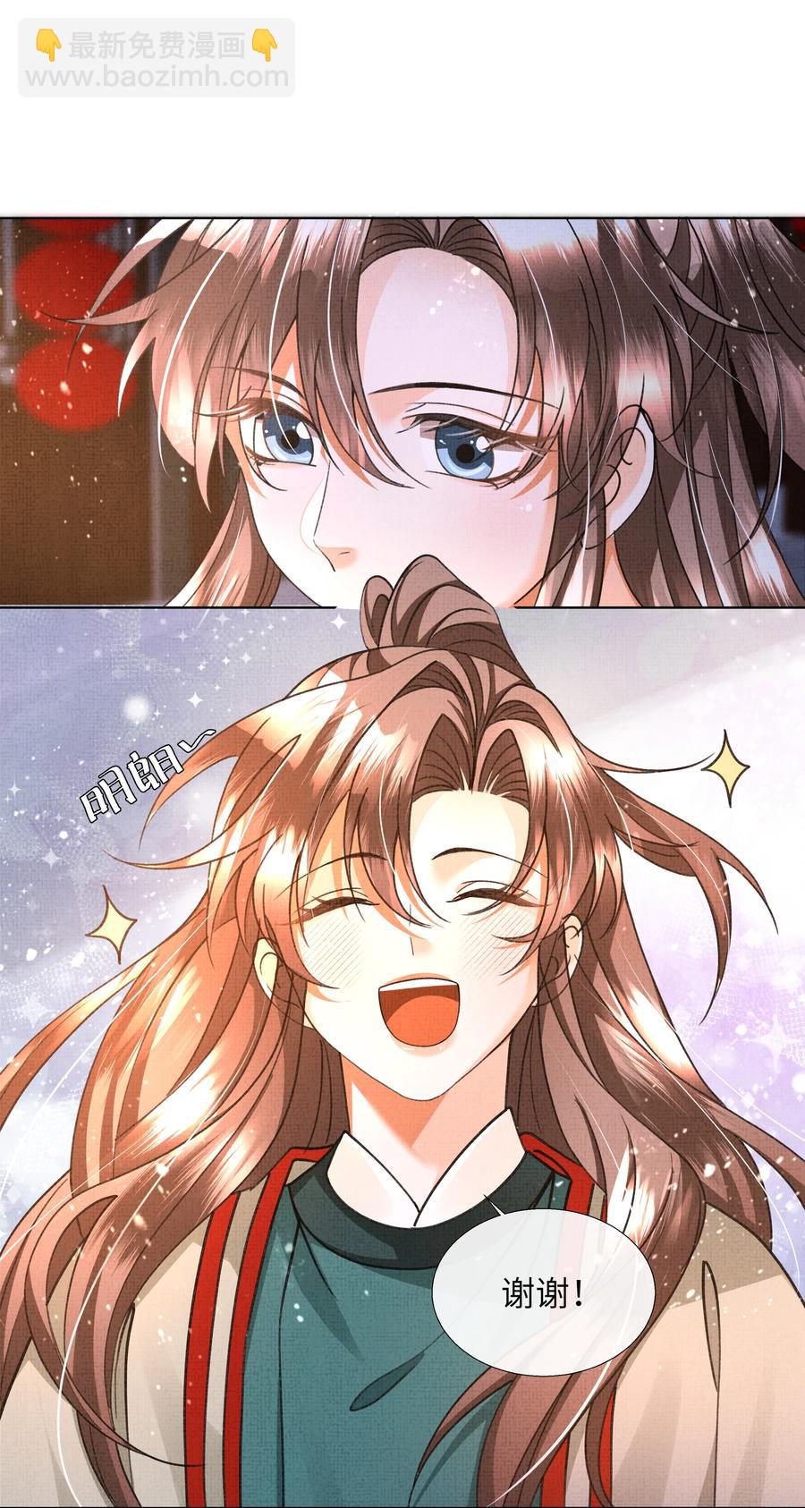 025 盛大侠，抱~-第27话