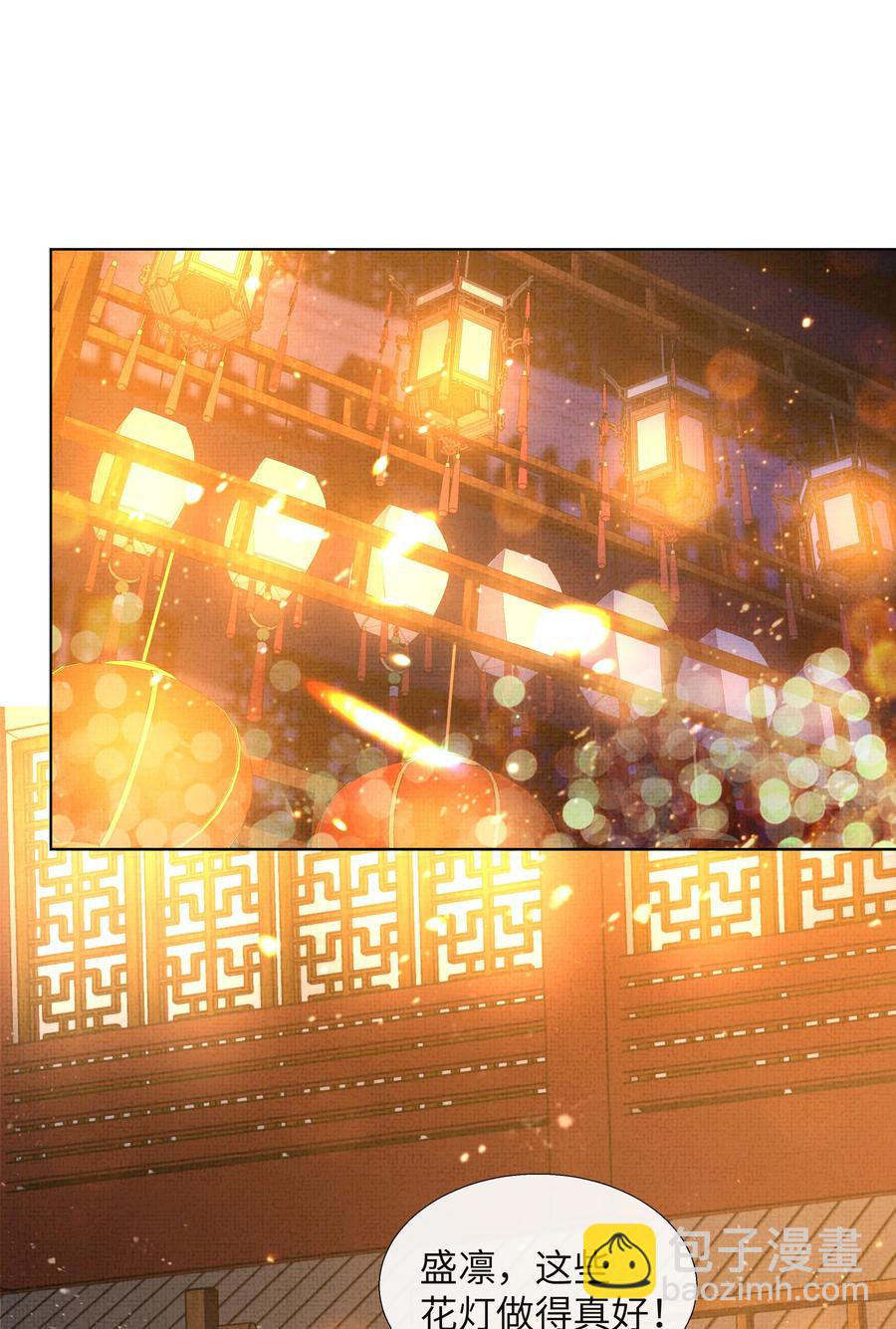 025 盛大侠，抱~-第27话