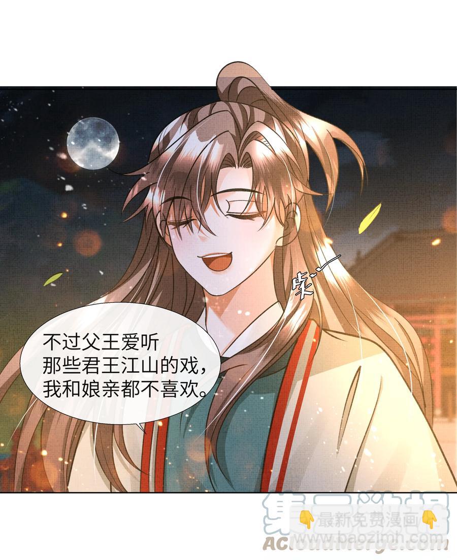 025 盛大侠，抱~-第27话