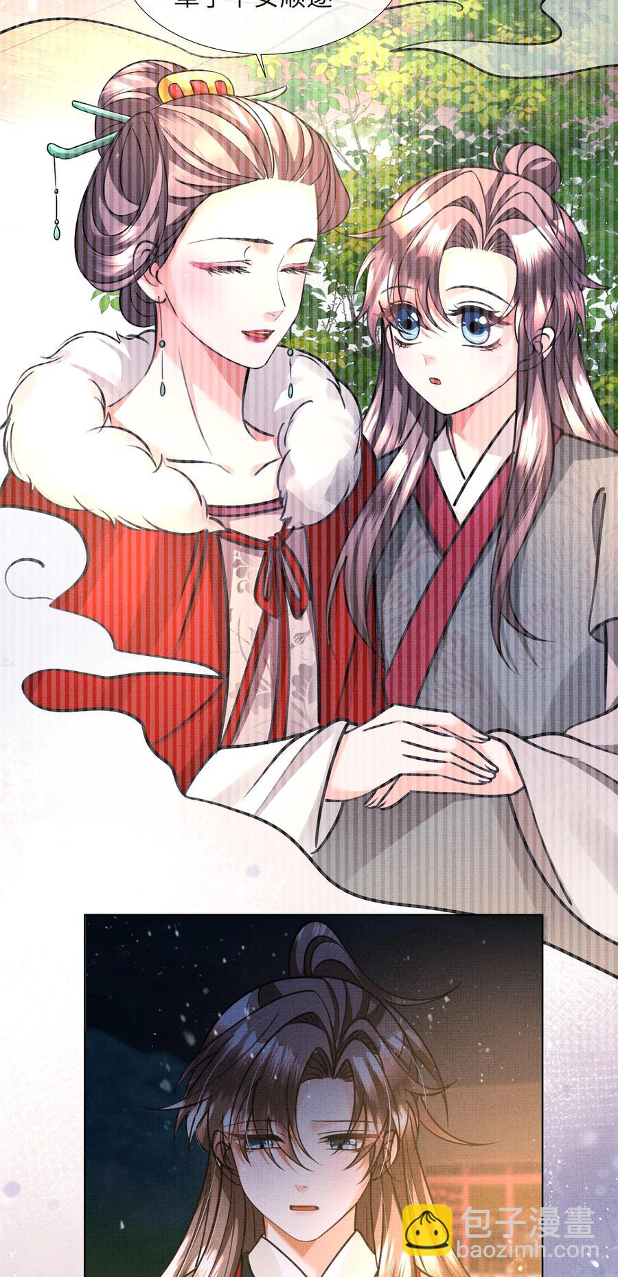 025 盛大侠，抱~-第27话