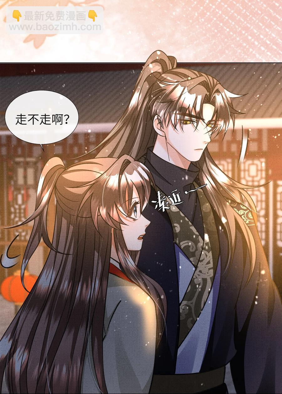 025 盛大侠，抱~-第27话