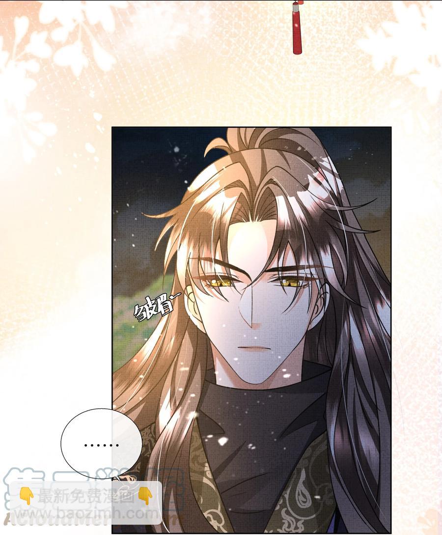 025 盛大侠，抱~-第27话