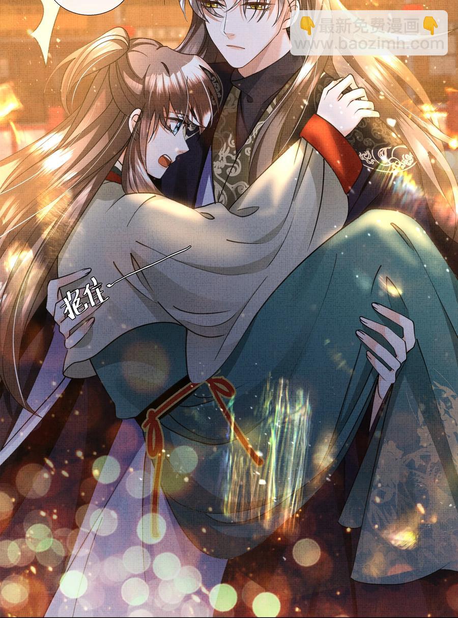 025 盛大侠，抱~-第27话