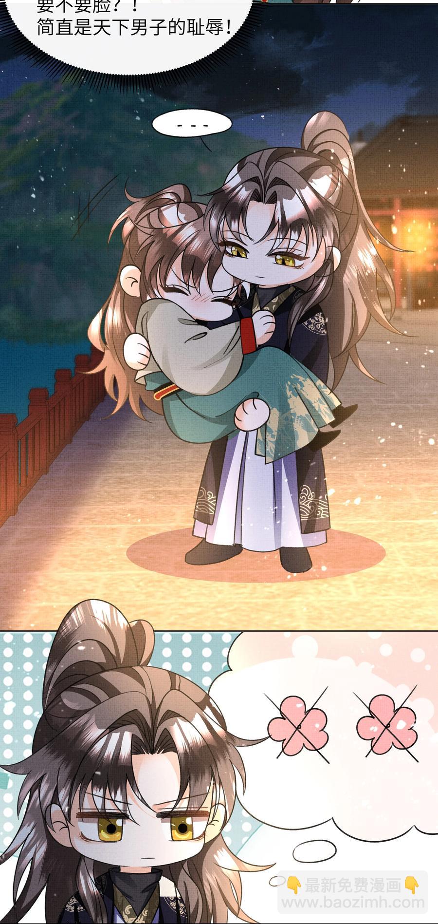 025 盛大侠，抱~-第27话