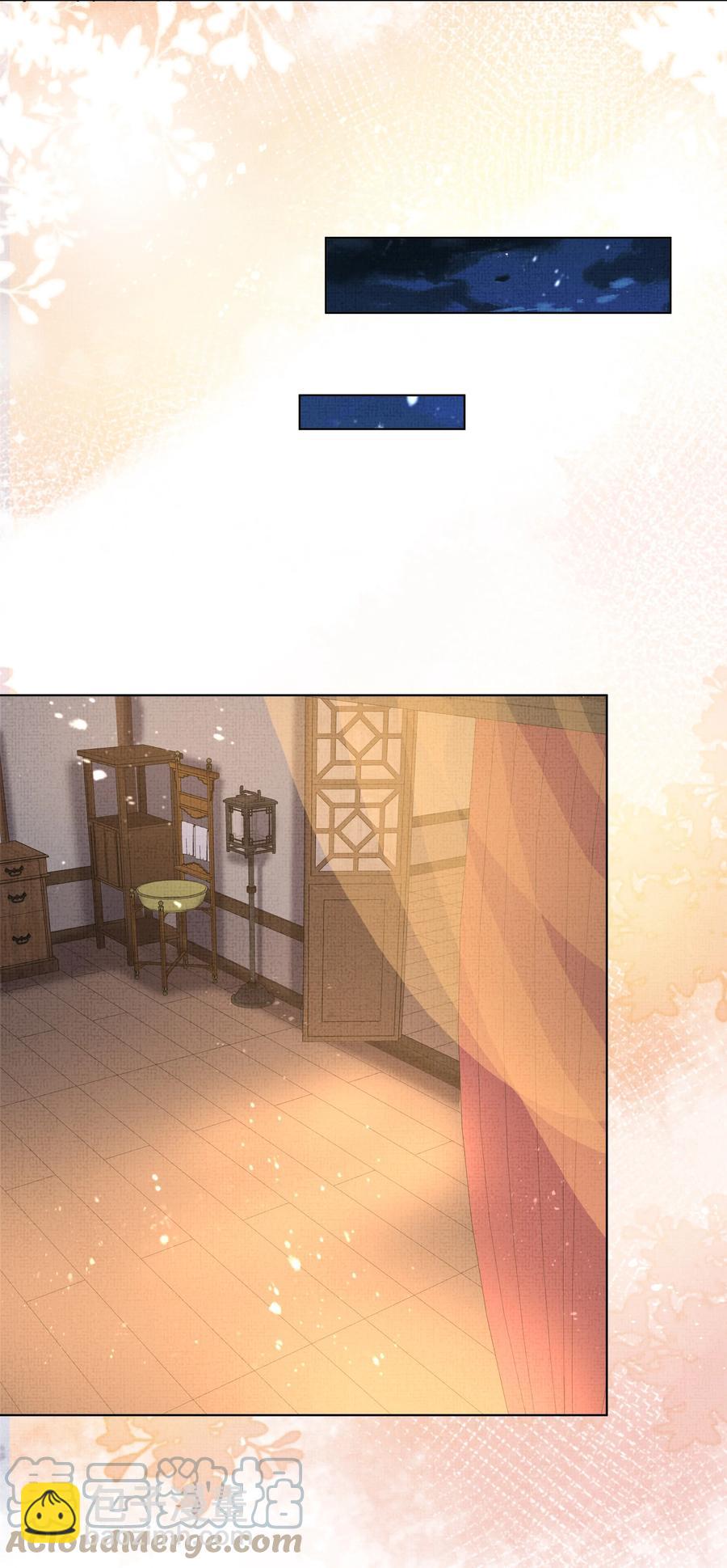 025 盛大侠，抱~-第27话