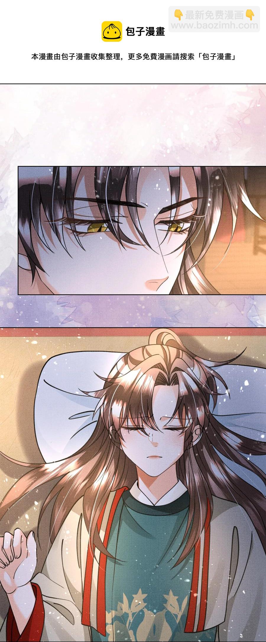 025 盛大侠，抱~-第27话