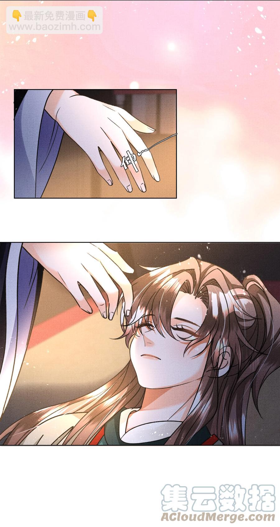 025 盛大侠，抱~-第27话