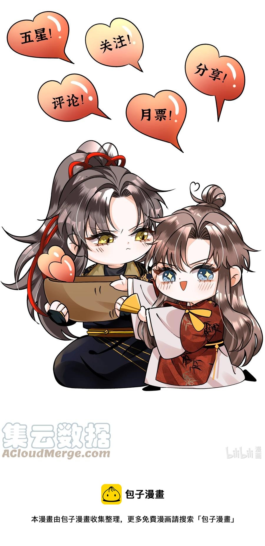 025 盛大侠，抱~-第27话