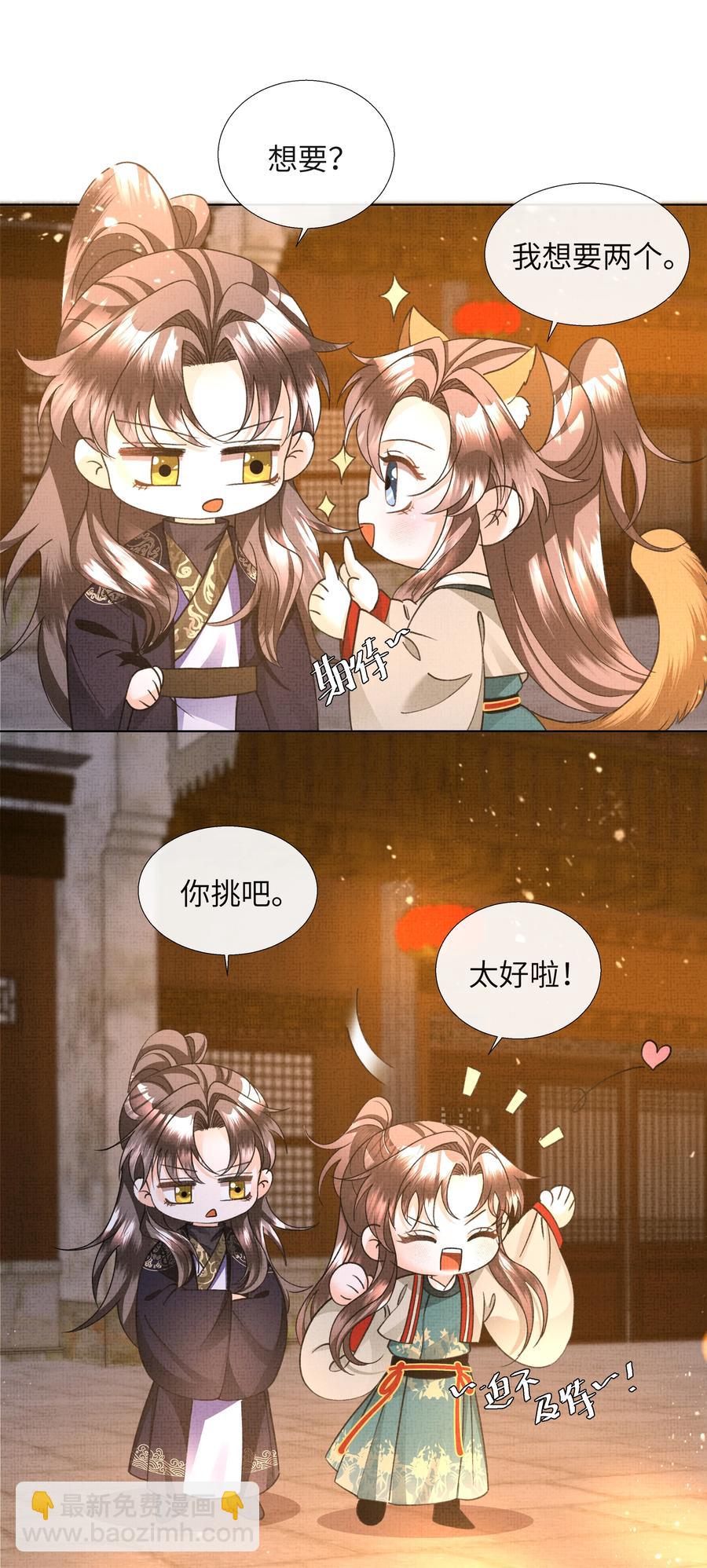 025 盛大侠，抱~-第27话