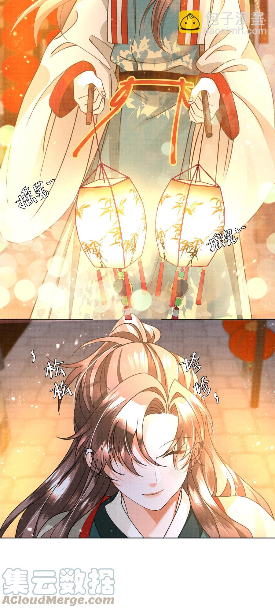 025 盛大侠，抱~-第27话