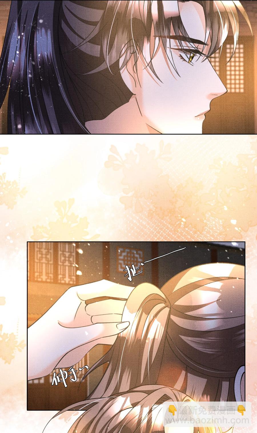 025 盛大侠，抱~-第27话