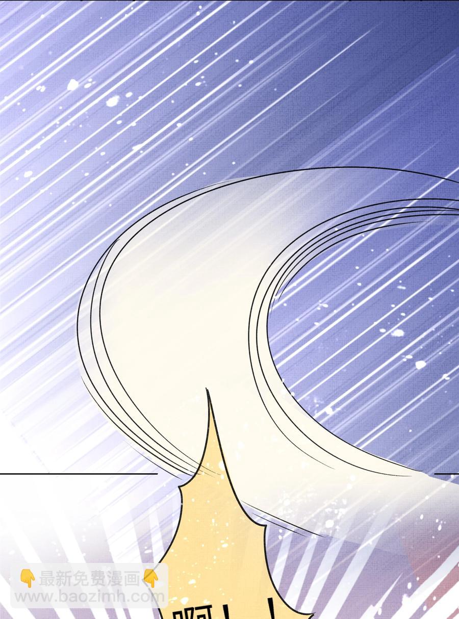 027 盛凛，救救我！(1/2)-第29话