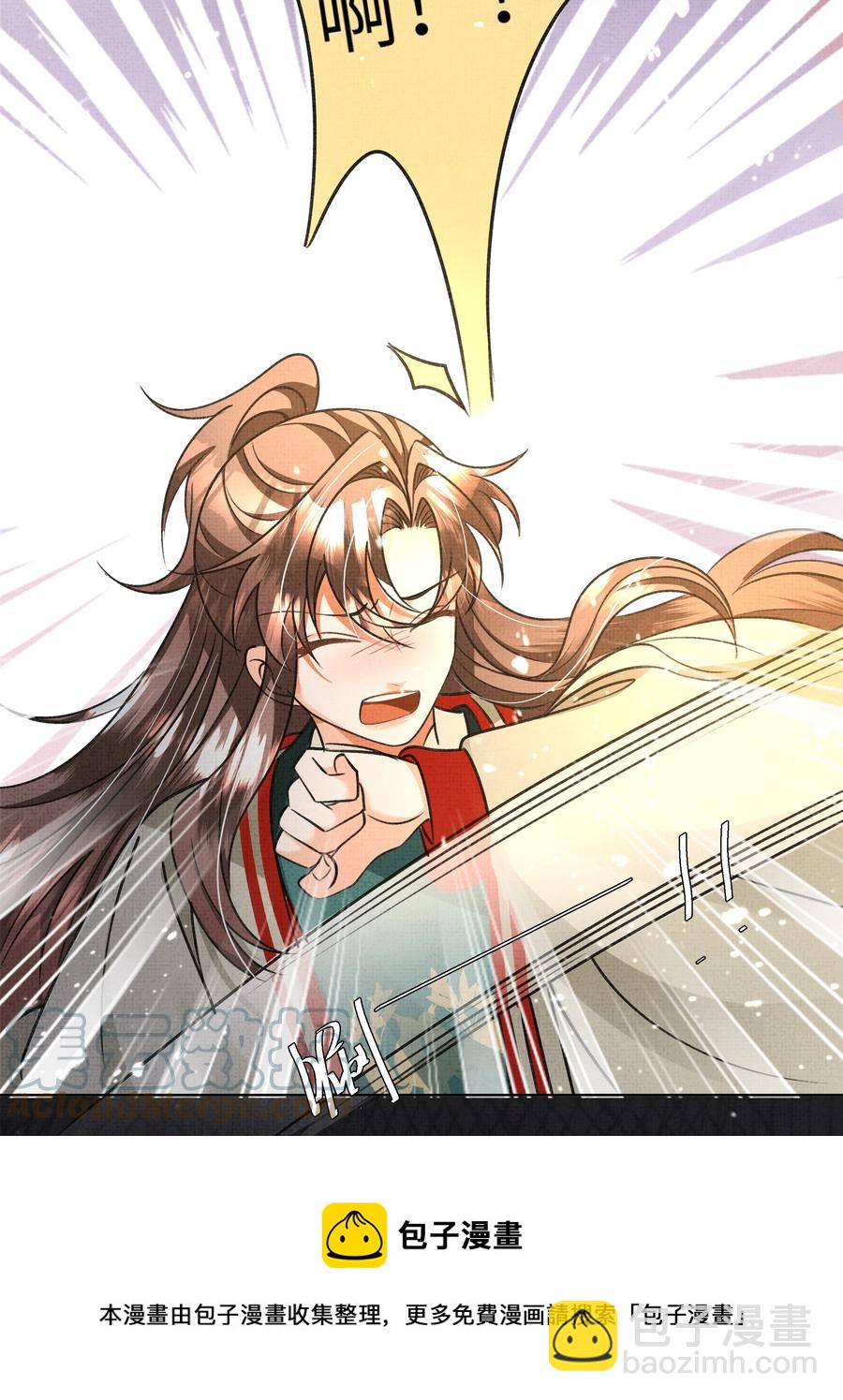 027 盛凛，救救我！(1/2)-第29话