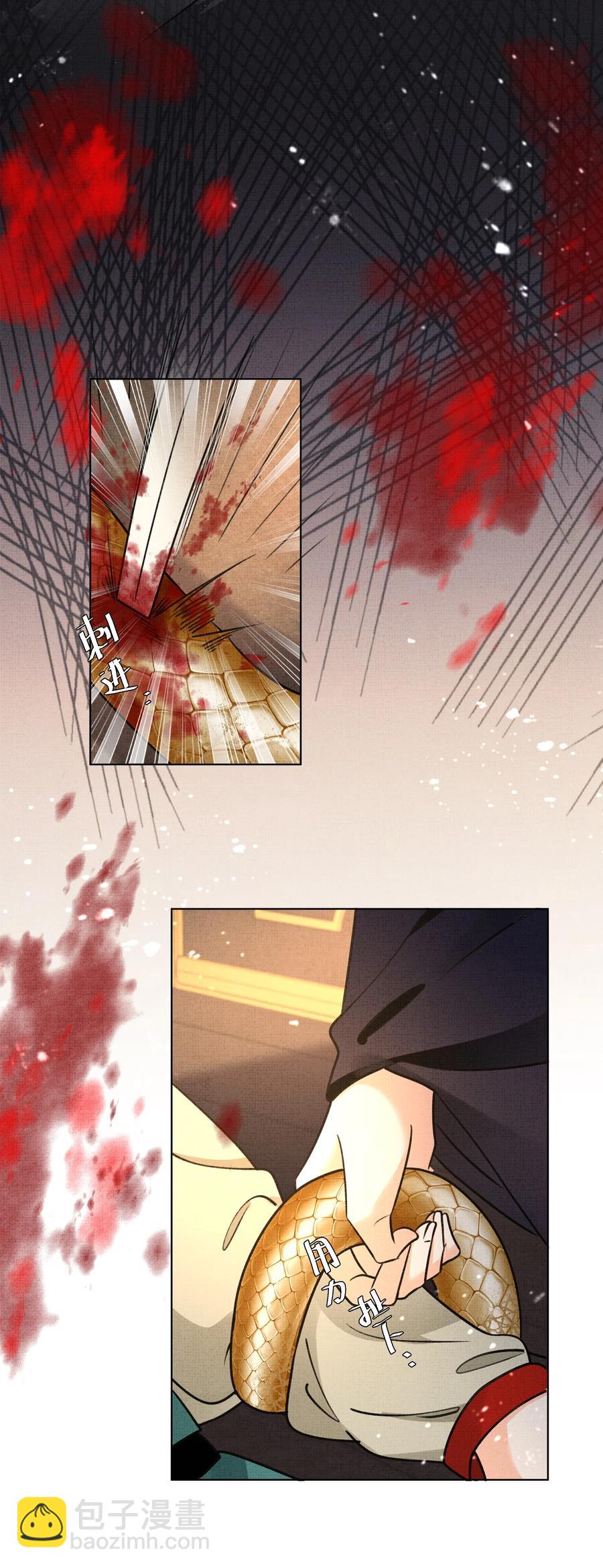 027 盛凛，救救我！(1/2)-第29话