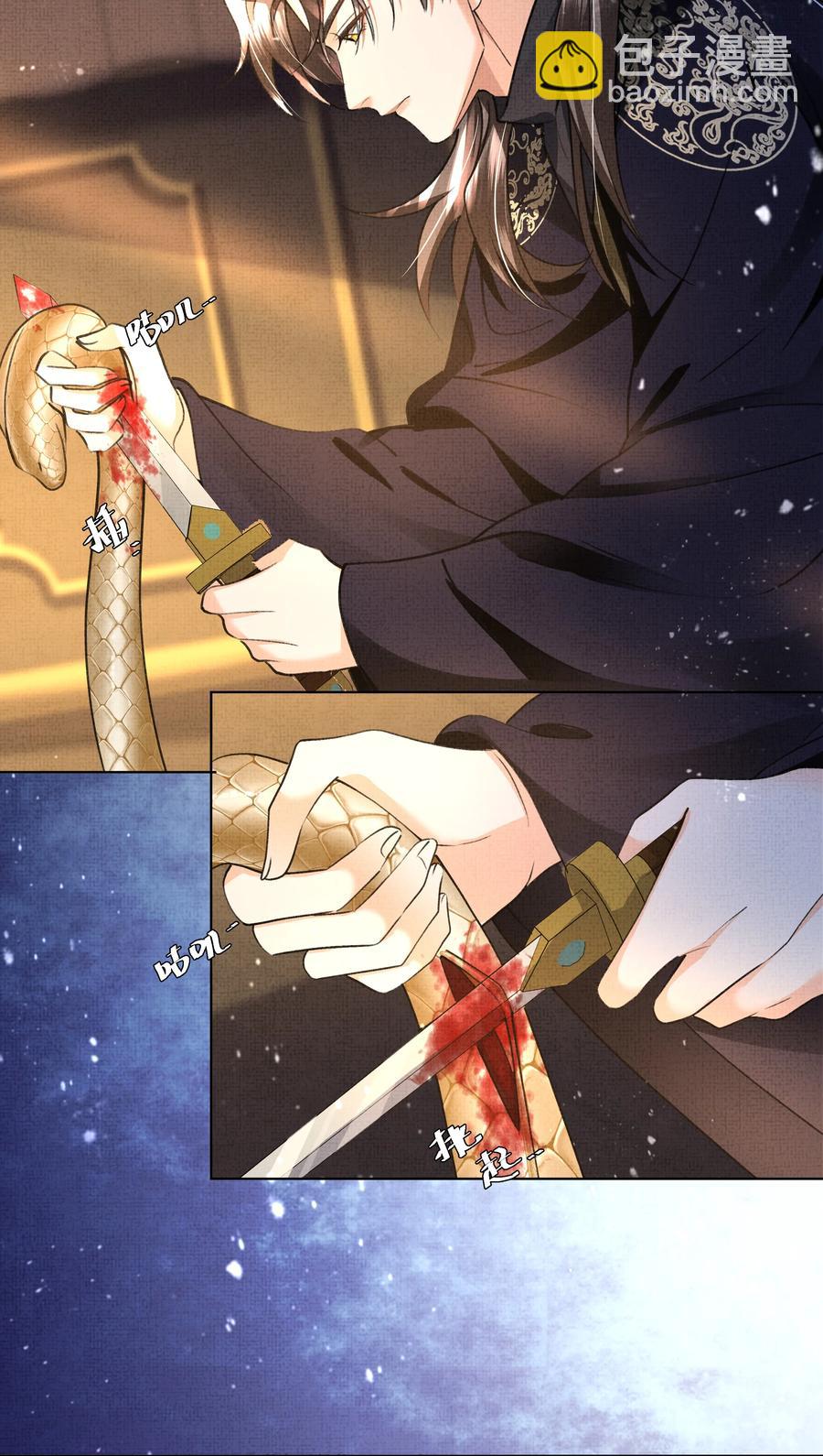 027 盛凛，救救我！(1/2)-第29话