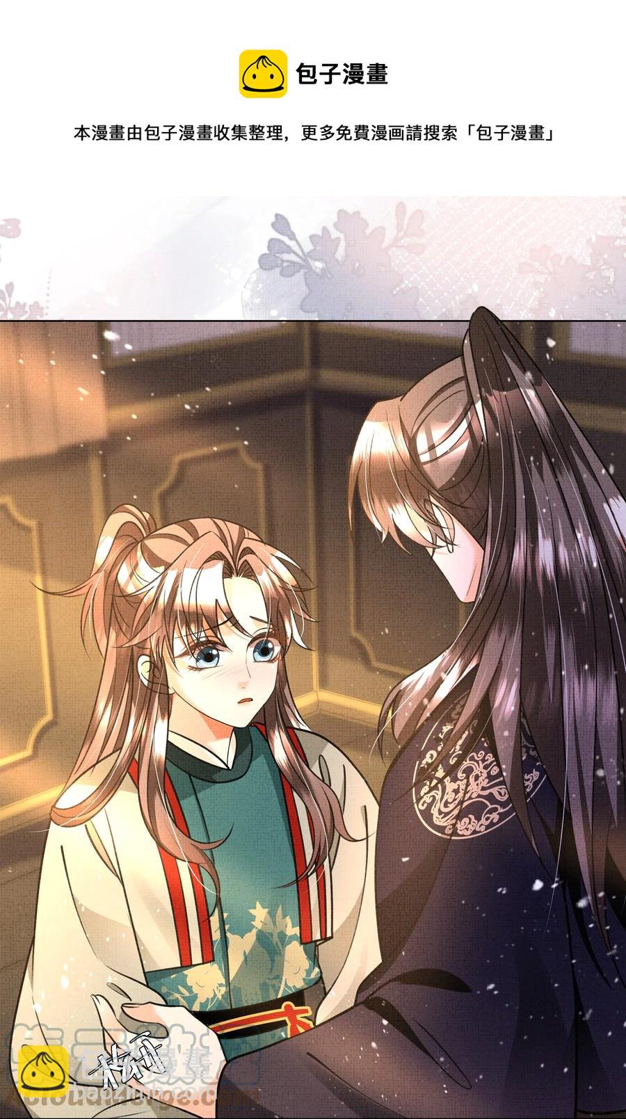 027 盛凛，救救我！(1/2)-第29话