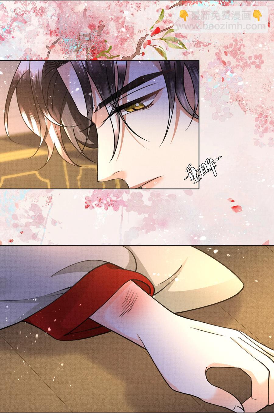 027 盛凛，救救我！(1/2)-第29话