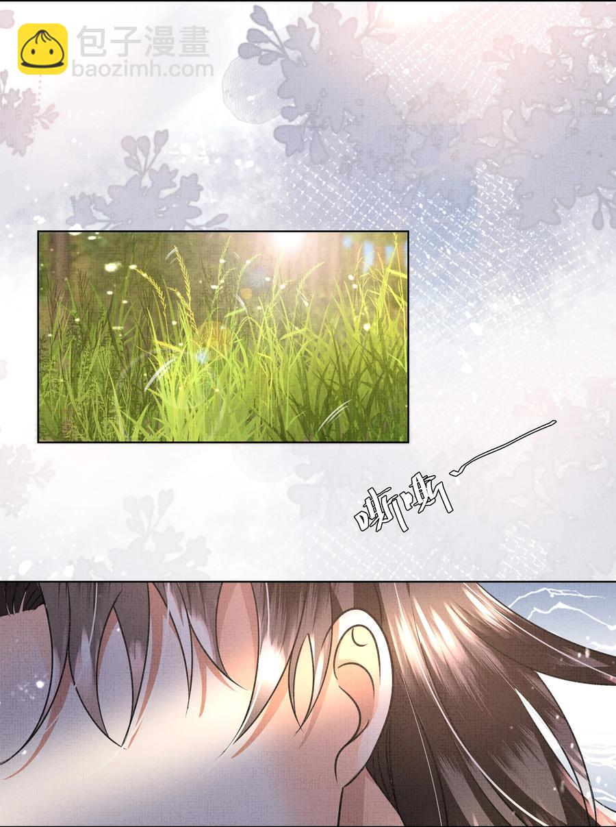 027 盛凛，救救我！(1/2)-第29话