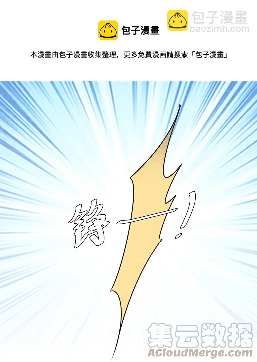 027 盛凛，救救我！(1/2)-第29话