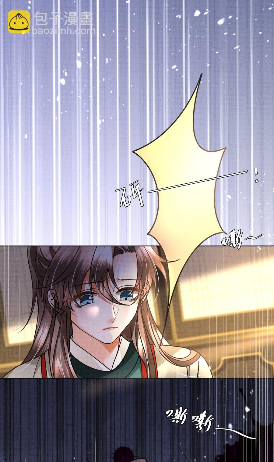 027 盛凛，救救我！(1/2)-第29话