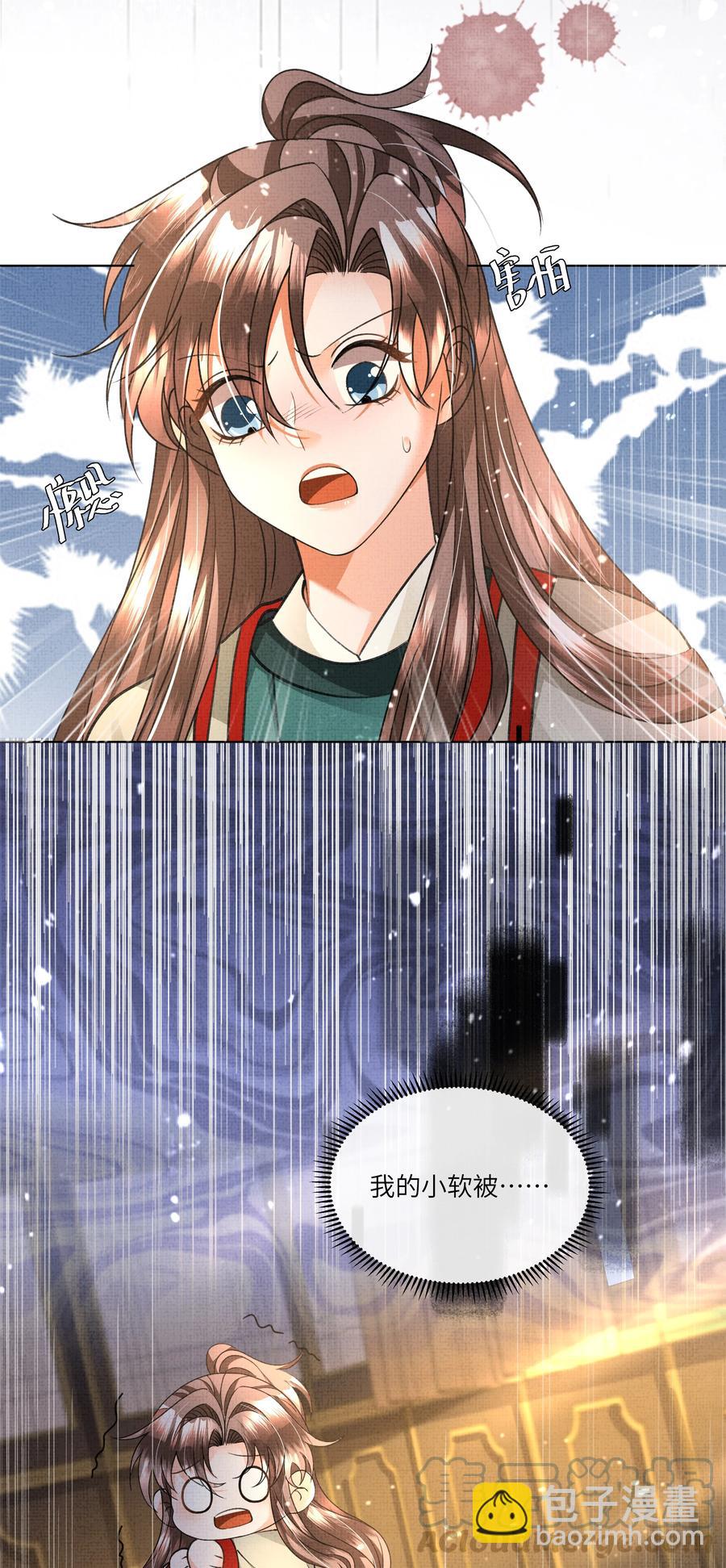 027 盛凛，救救我！(1/2)-第29话