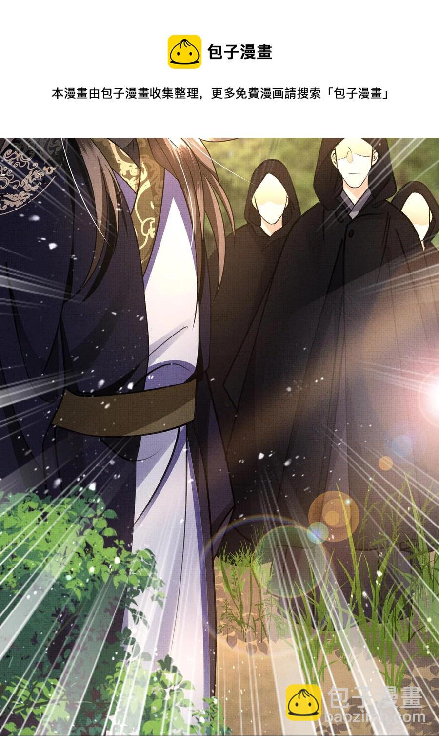 027 盛凛，救救我！(1/2)-第29话