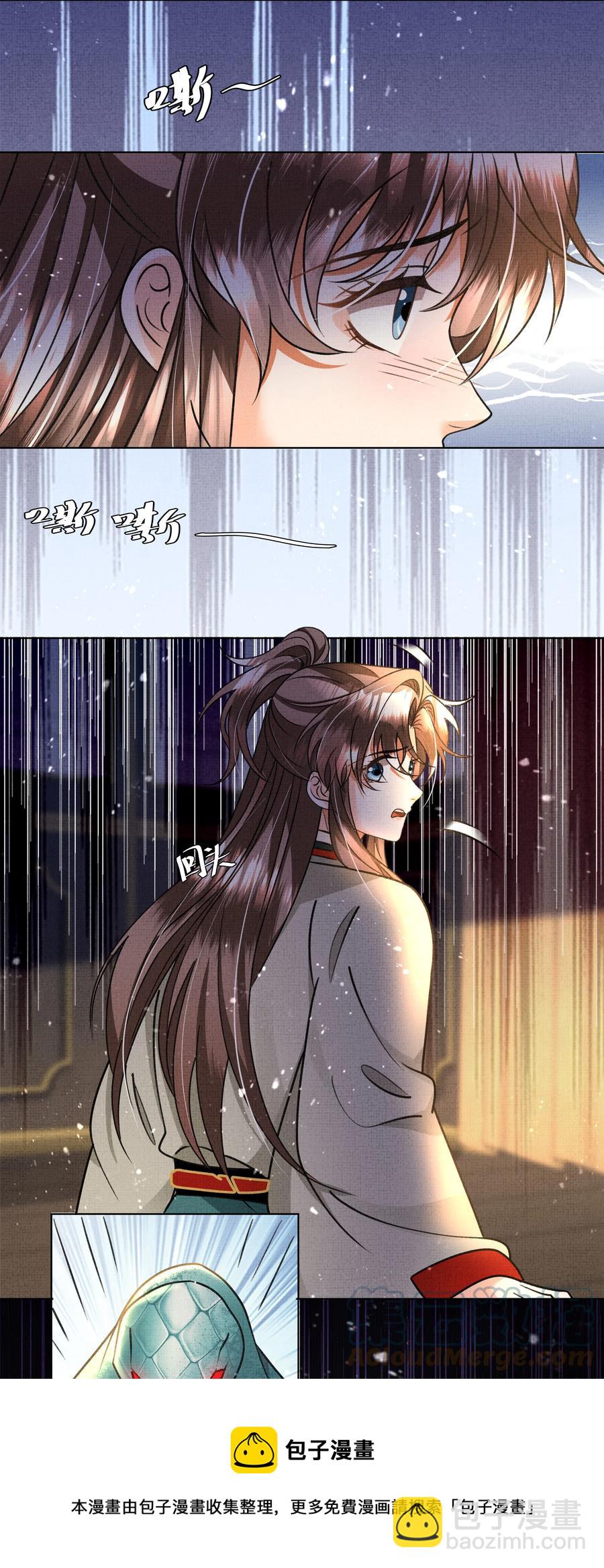 027 盛凛，救救我！(1/2)-第29话