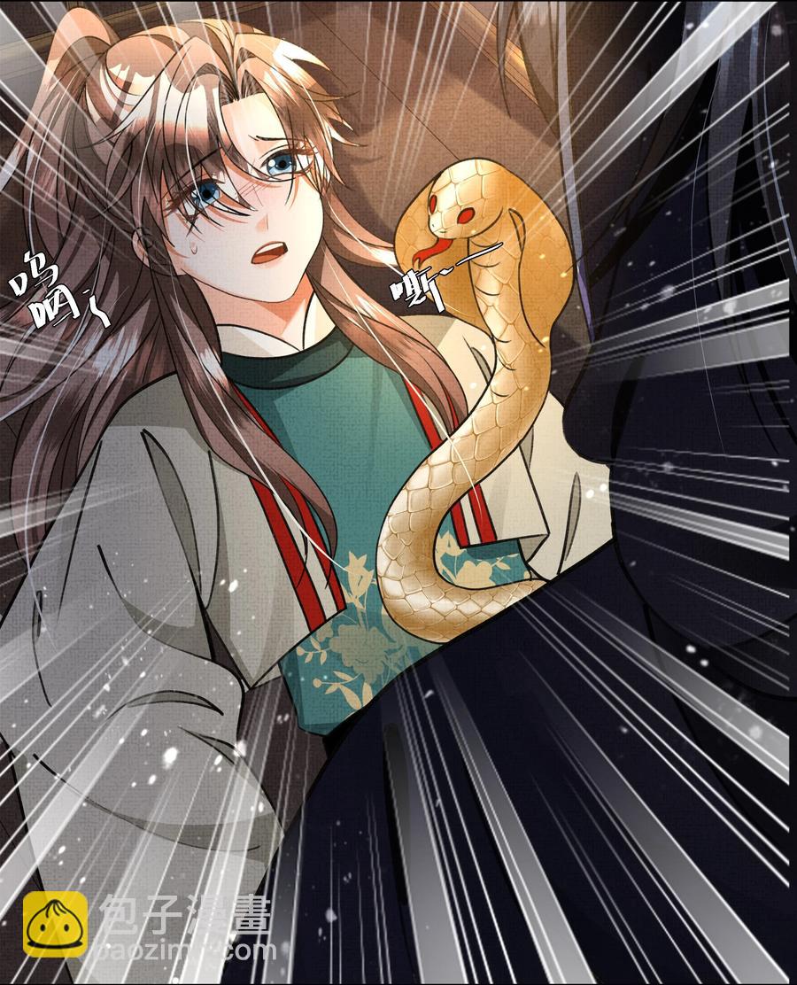 027 盛凛，救救我！(1/2)-第29话