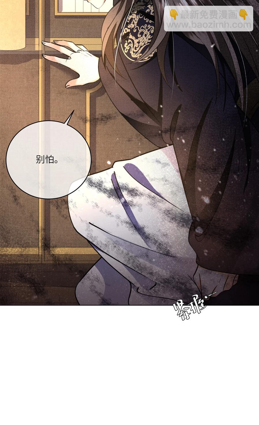 027 盛凛，救救我！(1/2)-第29话