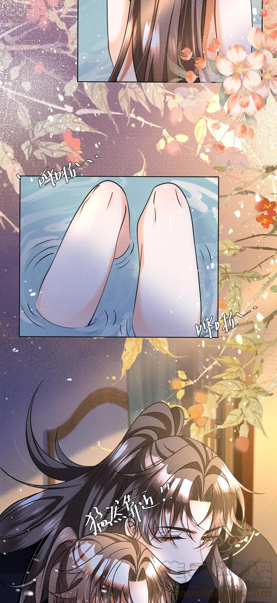 029 你轻一点-第31话