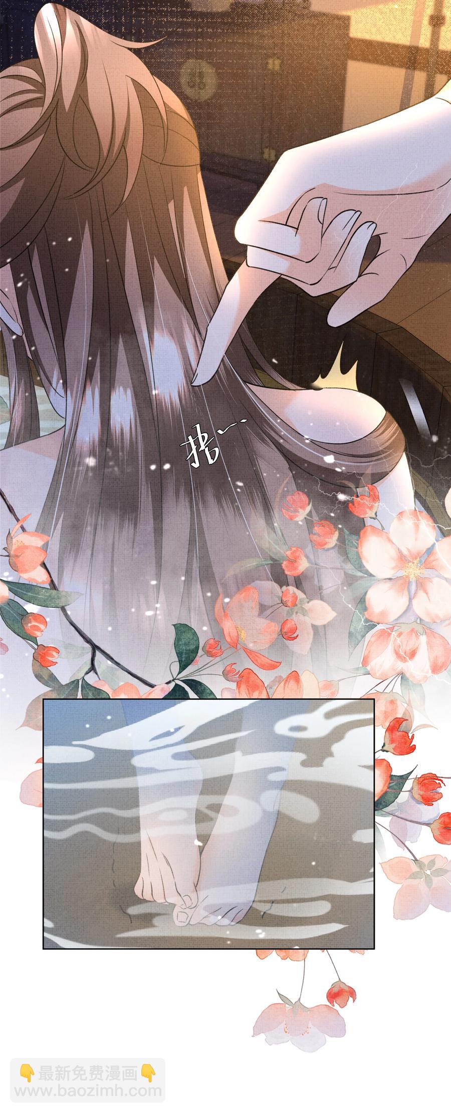 029 你轻一点-第31话