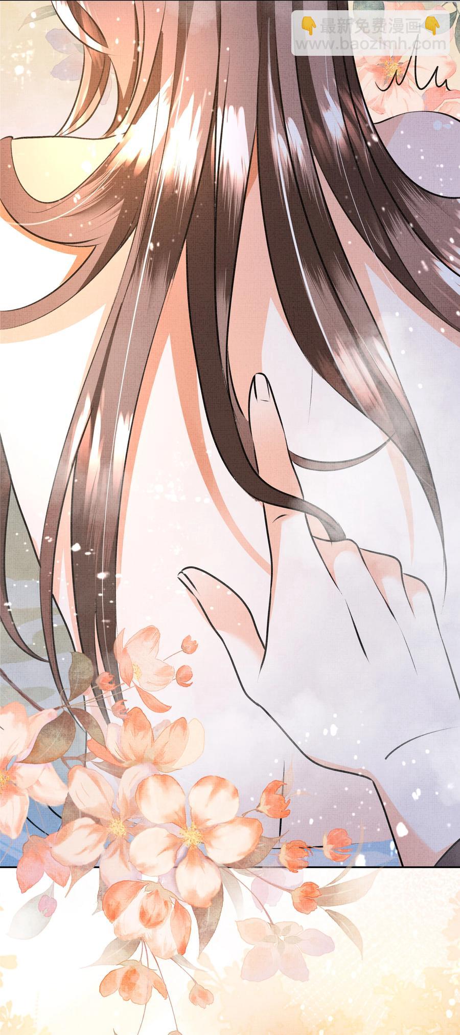 029 你轻一点-第31话