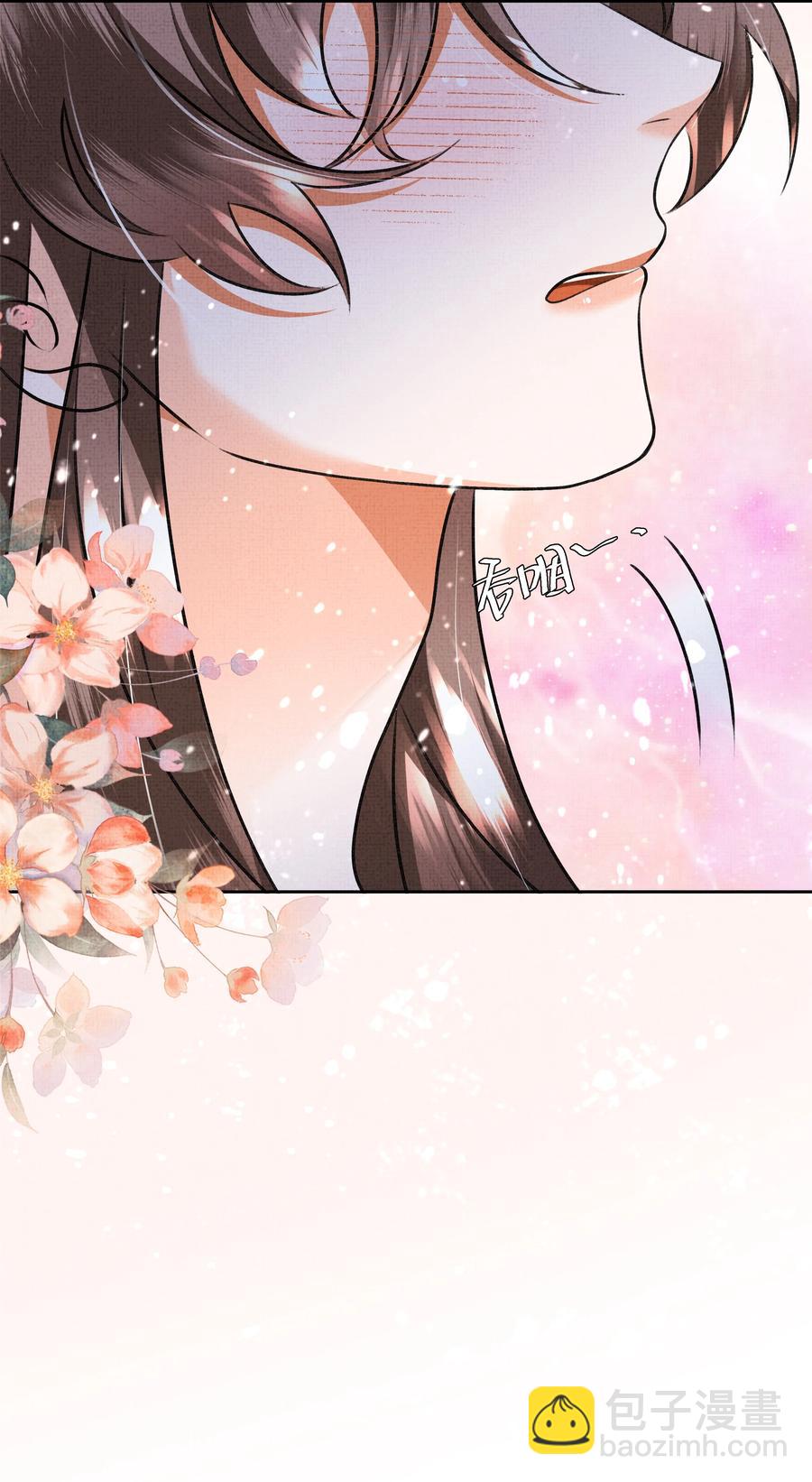 029 你轻一点-第31话