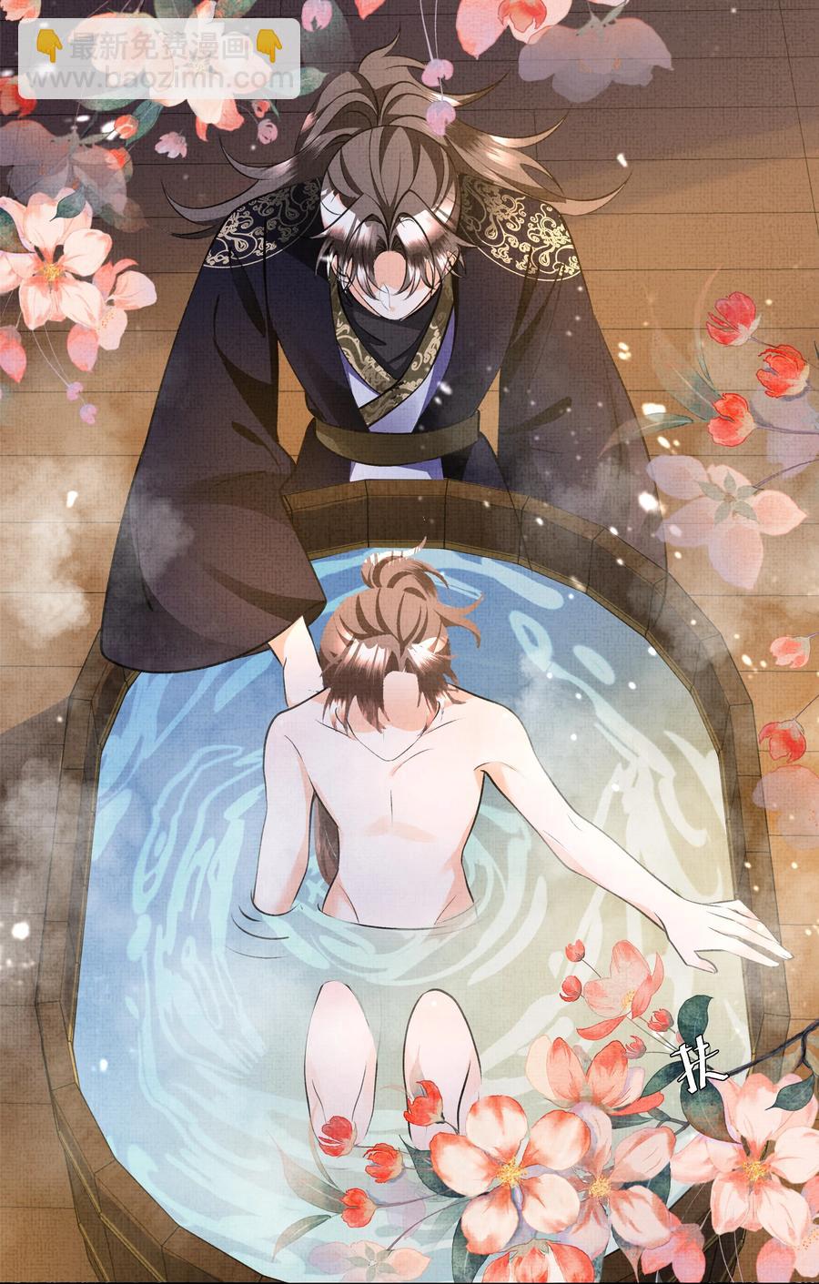 029 你轻一点-第31话