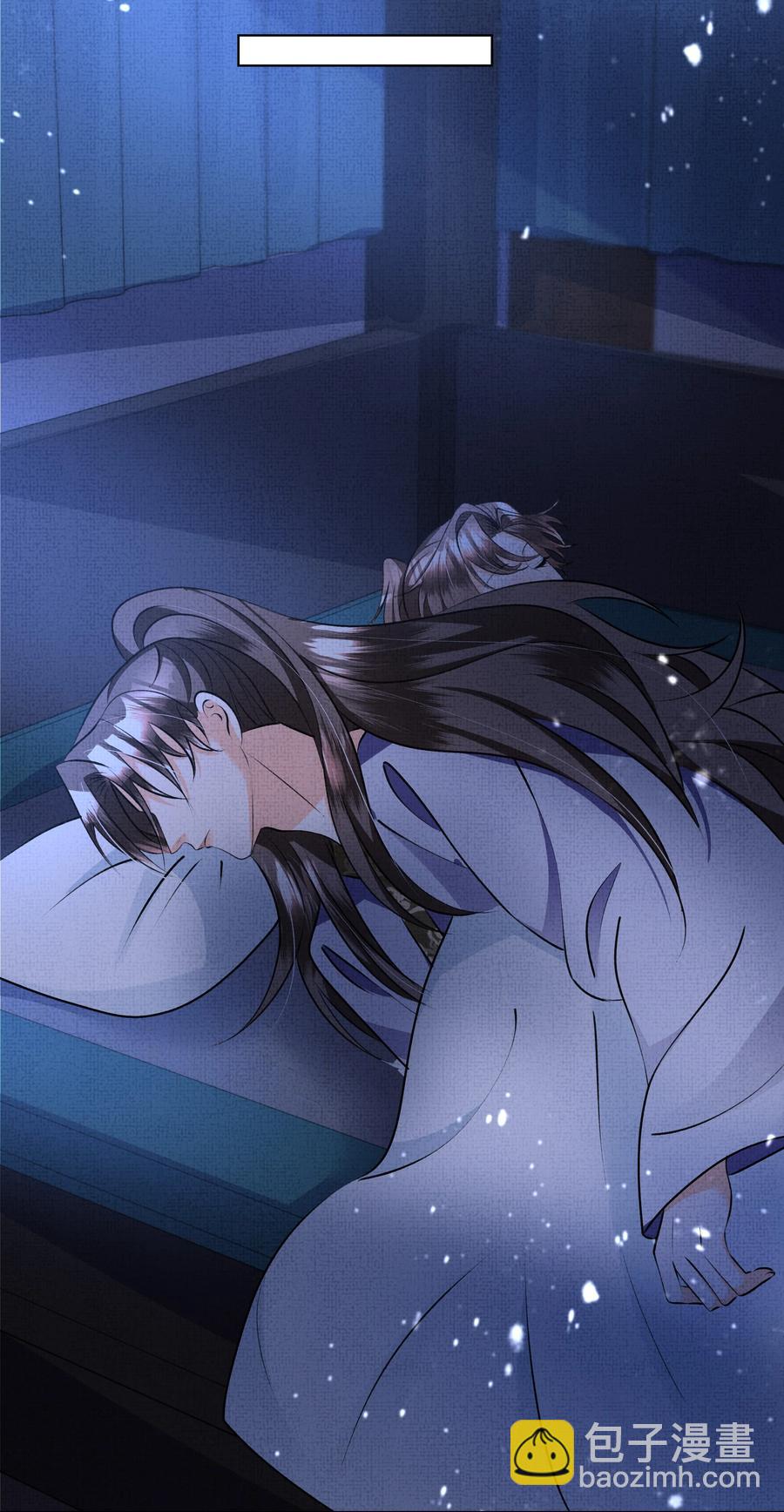 029 你轻一点-第31话