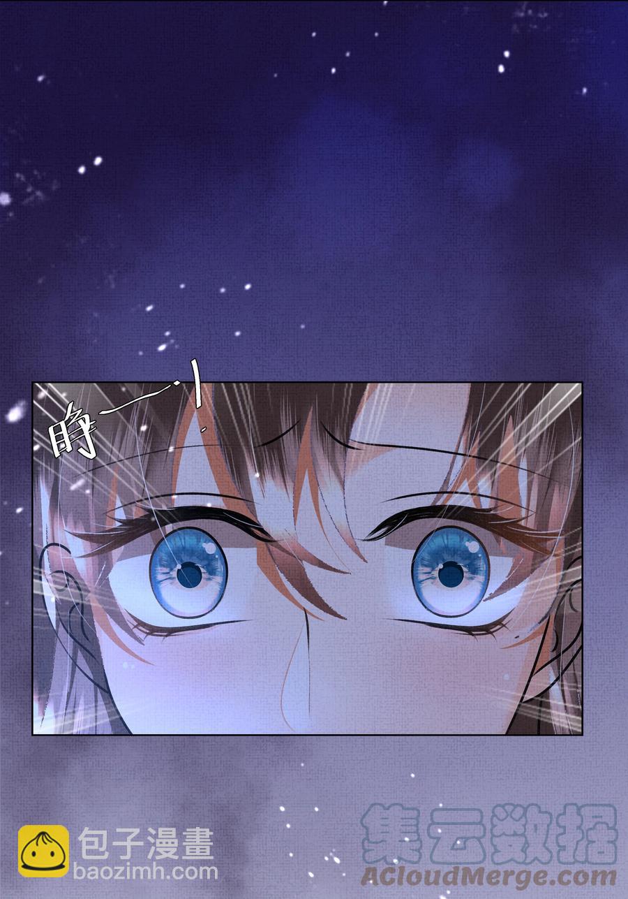 029 你轻一点-第31话