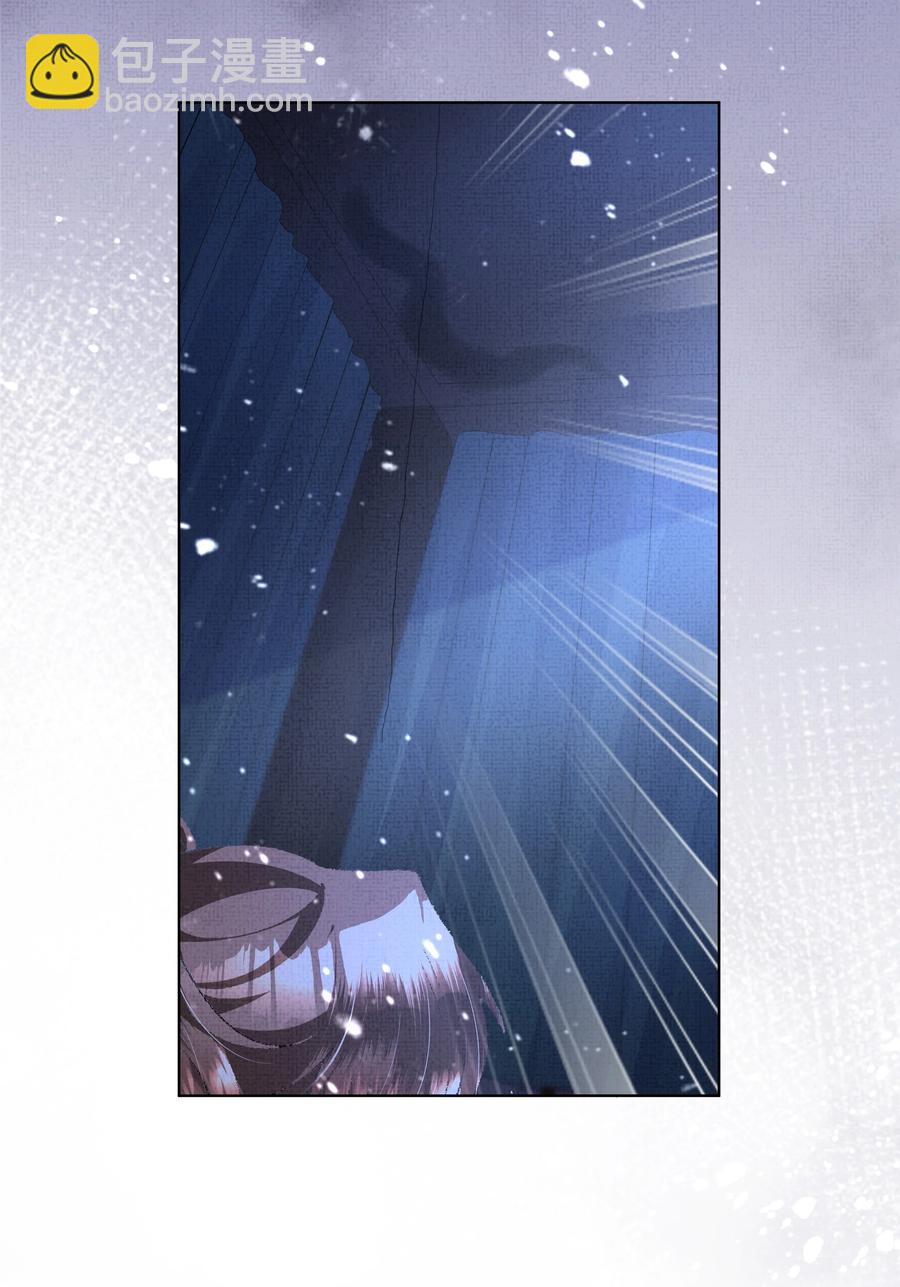 029 你轻一点-第31话