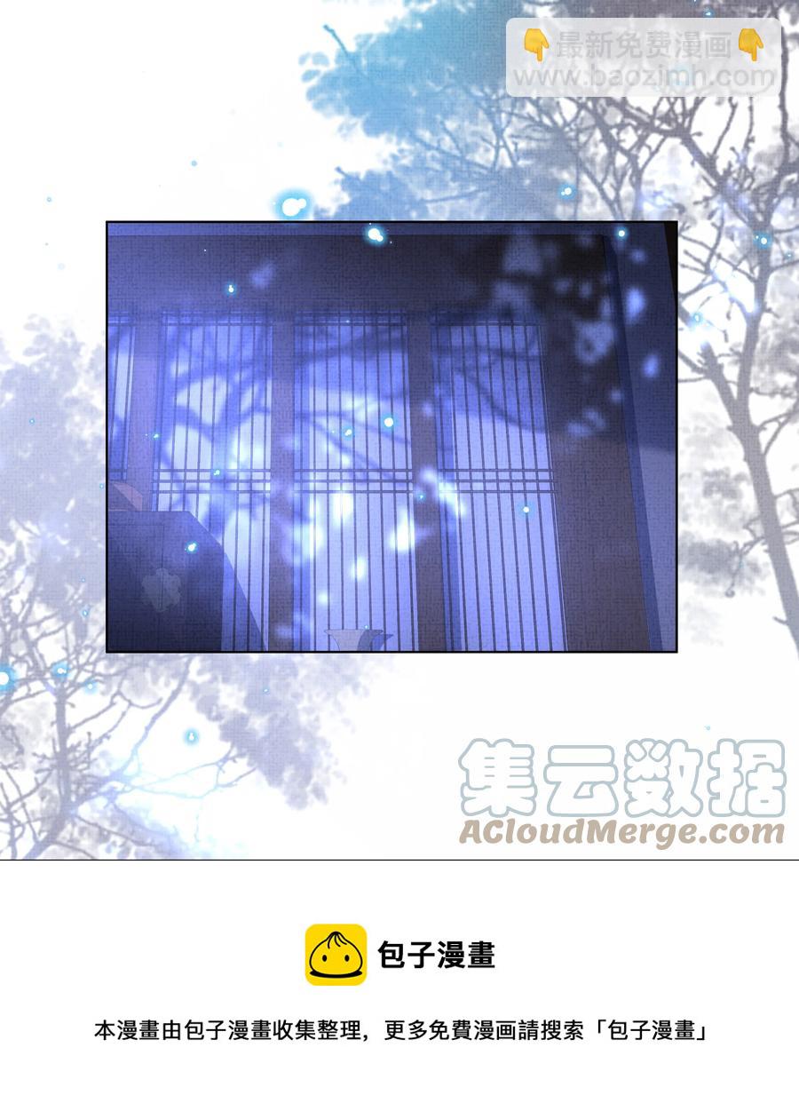 029 你轻一点-第31话