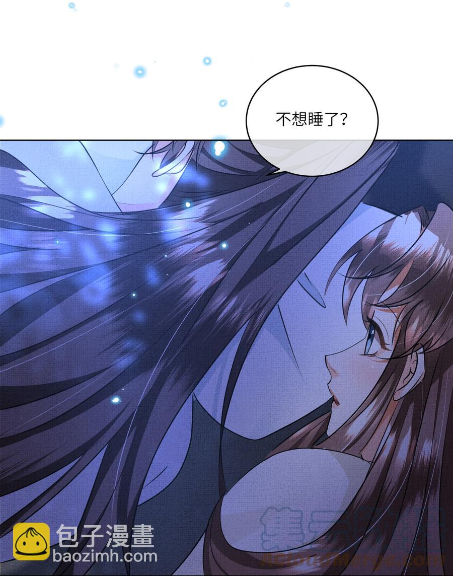 029 你轻一点-第31话